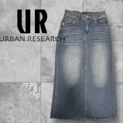 URBAN RESEARCH デニムロングスカート Sサイズ