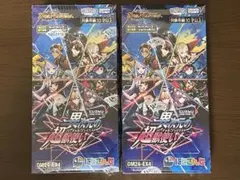 新品未開封 にじさんじ 異次元の超獣使い 2 BOXセット