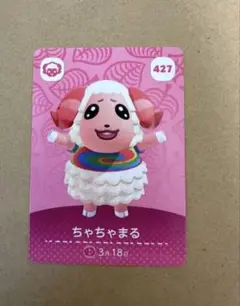 あつ森　amiiboカード 427 ちゃちゃまる