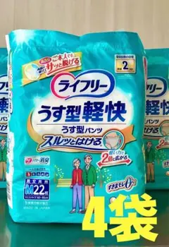 ライフリー うす型軽快パンツ M (22枚入)×4袋のサムネイル
