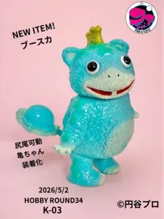 2026年最新】FARSTARの人気アイテム - メルカリ
