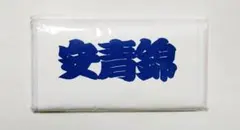 Item thumbnail for item 0552be04-6da4-4b84-bd27-13f322e12c80