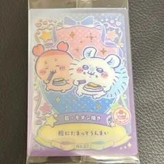 ちいかわ　ウエハース　ラッキーカードコレクション2 No.27 巨・モダン焼き