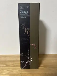 【限定品】　宵闇　ウイスキー　ウイスキートーク福岡　続編　Bar Higuchi 限定品】 宵闇 ウイスキー ウイスキートーク福岡 続編 Bar Higuchi