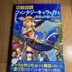 Item thumbnail for item 0a1e91ce-f394-449a-98a5-62ec40449739