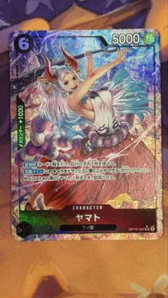 花を手入れする者 ジャパンショーケースfoil - メルカリ
