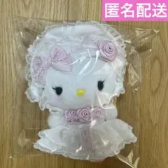 匿名配送　サンリオ ハローキティ ホワイトフリル マスコットホルダー