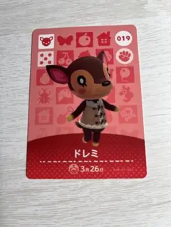 あつ森　amiiboカード ドレミ　019