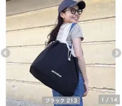 【新品タグ付き】pu's'elect トートバッグ ブラック ベージュ 完売品のサムネイル