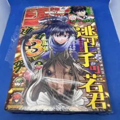 週間少年ジャンプ 2021 8号 逃げ上手の若君 巻頭カラー - メルカリ