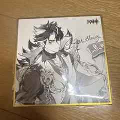 原神　Fes　色紙　リオセスリ Amazon.co.jp: リオセスリ 色紙 原神 フェス FES R : 文房具・オフィス用品