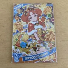 スペシャルクリスマスオレンジ リンリン アイプリカード