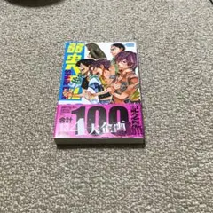 Item thumbnail for item d450453e-b203-4ba7-b8a7-49aad486cc17