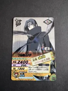 【PSA10】POP1 ナルティメットカードバトル　うちはイタチ　爆レア　銀背景 NARUTO ナルティメットカードバトル データカードダス うちはイタチ 爆