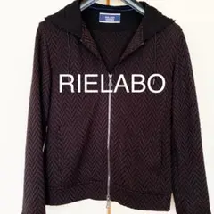 【超美品】RIELABO 　リエラボ　ジップアップ　フルジップ　パーカー