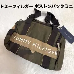   トミーヒルフィガー　ミニボストン　ショルダーバック TOMMY HILFIGER - 新品タグ付き☆トミーヒルフィガー ミニ