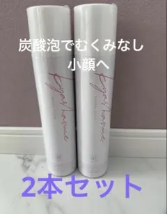 RHYTHM お顔レスキュー キャシャ スパークルローション リズム - メルカリ