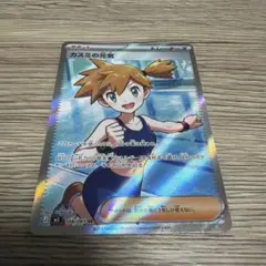 2026年最新】サポートSRの人気アイテム - メルカリ