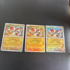 2026年最新】グラードン ミラーの人気アイテム - メルカリ