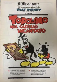 LITTLE NEMO 1905-1914 ウィンザー・マッケイ - メルカリ