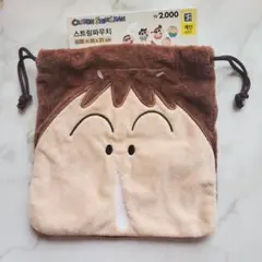 クレヨンしんちゃん ボーちゃん　巾着　ポーチ