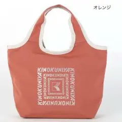 紀ノ国屋　ミニバッグ　オレンジ　未開封新品