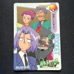 ポケモン カードダス 231 ロケット団 Team Rocket - メルカリ