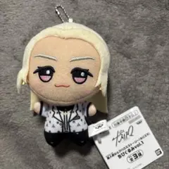 新品タグ付き　カリスマ ちびぐるみ テラ