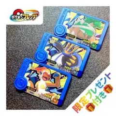ポケモンフレンダ 第4世代 御三家 トレジャー ゴウカザルドダイトスエンペルト
