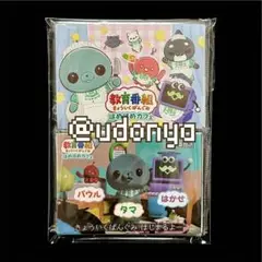 【新品未開封】教育番組 ほめほめカフェ ポケットティッシュ 渋谷 非売品 レア