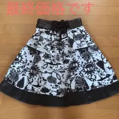 アクシーズファムのアリスシリーズ　スカート