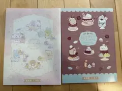 すみっこぐらし　連絡帳　2冊　セット　B5サイズ