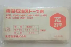 2026年最新】東芝 ストーブの人気アイテム - メルカリ