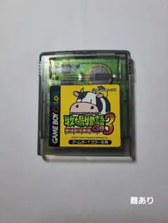 ユニコ様 リクエスト 2点 まとめ商品