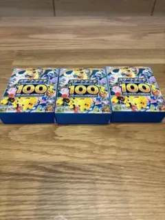 スタートデッキ100 ポケモンカード　3個セット