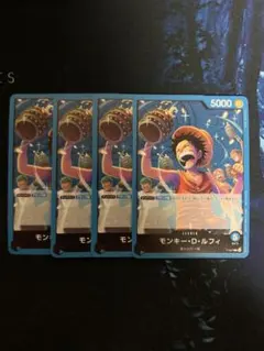 ワンピースカードモンキー・D・ルフィ プロモ P-047