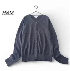 H&M カーディガン【XS】ダークグレー ベーシック オフィス　未使用品級