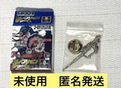 ゴールデンカムイ　コレクションチャーム　尾形