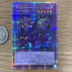 2025年最新】ミドラーシュ 25の人気アイテム - メルカリ