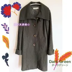 ロングコート【襟が大きい☆Aライン】カラー：ダークグリーン