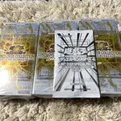 遊戯王　リミットオーバーコレクション　ライバルズ3boxシュリンク有