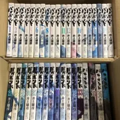 2025年最新】バガボンド 初版 1巻の人気アイテム - メルカリ