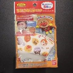 アンパンマン ちいさな立体マスク 5枚入のサムネイル