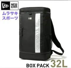NEW ERA/ニューエラ バックパック リフレクター付きボックスパック 32Lのサムネイル