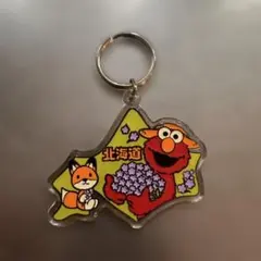 平成　キーホルダー　エルモ