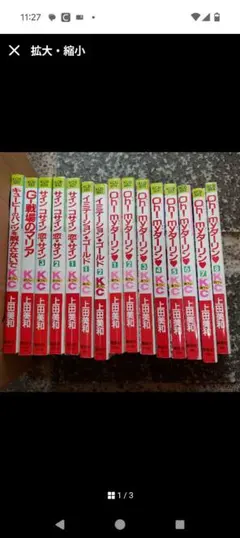 2026年最新】松本_匡代の人気アイテム - メルカリ