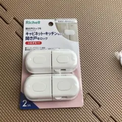 ハム様 リクエスト 2点 まとめ商品