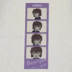 灰原哀 クリアフォト
