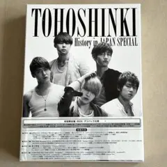 東方神起/TOHOSHINKI History in JAPAN SPECIA… - メルカリ