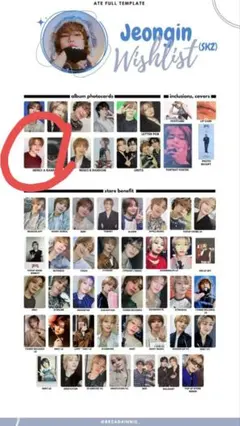 ATE NEMO A RANDOM アイエン トレカ